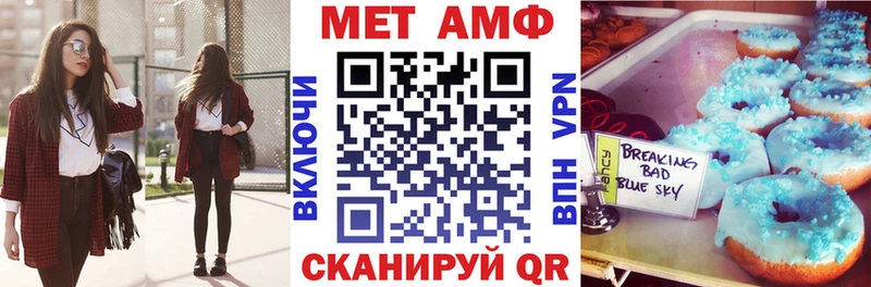 АМФЕТАМИН 98% Сланцы