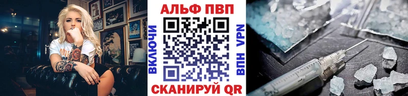 где продают   Сланцы  A PVP СК 