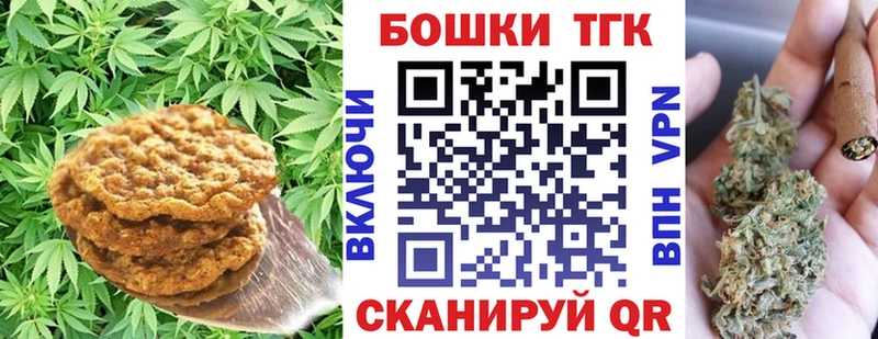 Еда ТГК марихуана  Сланцы 