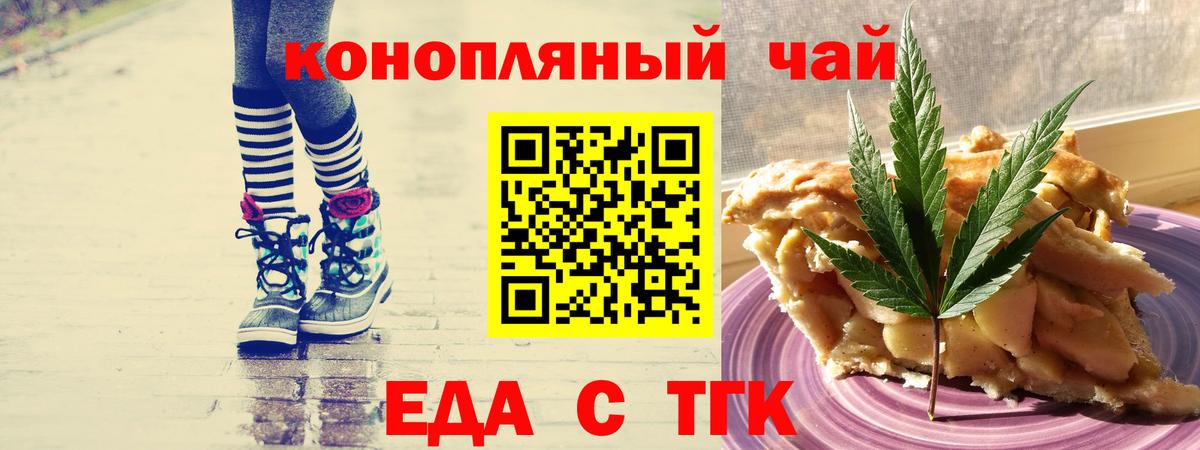 Гашиш  МЕТАДОН  КОКАИН  Героин  Сланцы  Мефедрон кристаллы  Вход с VPN  Бошки Шишки 