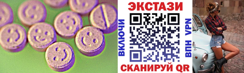 ЭКСТАЗИ Дубай  где продают наркотики  Сланцы 