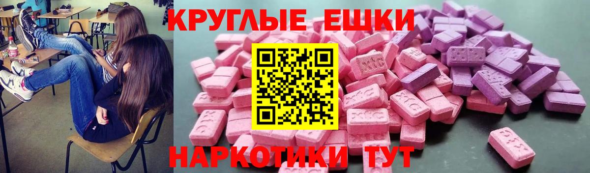 как найти закладки  Экстази 250 мг  Сланцы  Экстази  Вход с VPN  Ecstasy DUBAI 