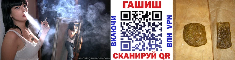 ГАШИШ ice o lator  хочу наркоту  это как зайти  Сланцы 