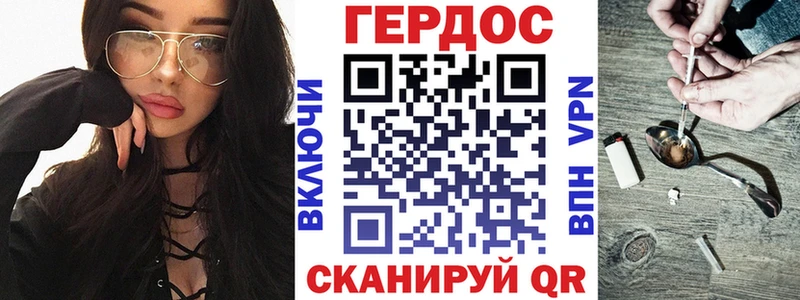 Героин хмурый  купить наркотики цена  Сланцы 