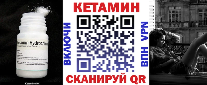 наркота  Сланцы  Кетамин ketamine 