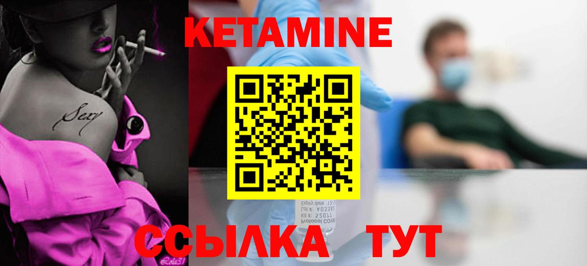 НБОМе Сланцы