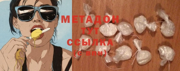 марки nbome Елабуга