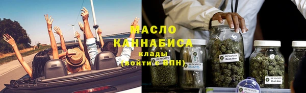 амф Заволжск