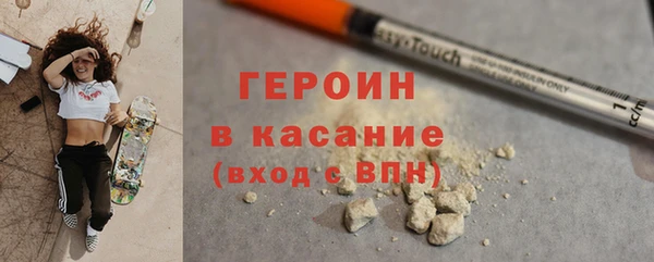 марки nbome Елабуга