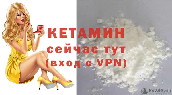 амф Заволжск