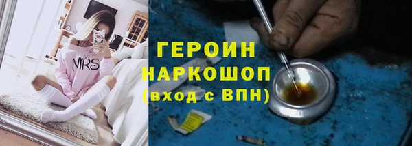 амф Заволжск