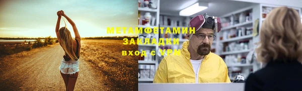 кокаин премиум Заводоуковск