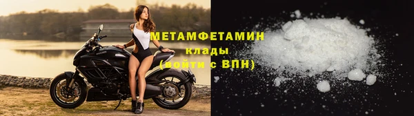 таблы Елизово