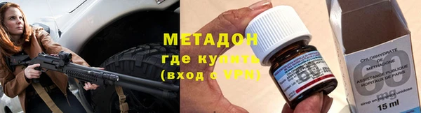 амф Заволжск