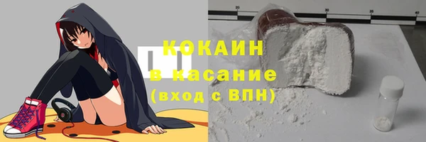 таблы Елизово
