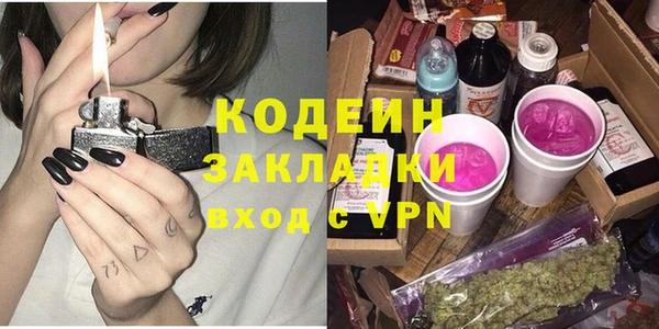 таблы Елизово