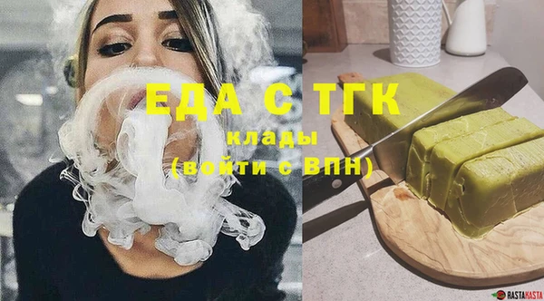 кокаин премиум Заводоуковск
