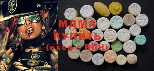 марки nbome Елабуга