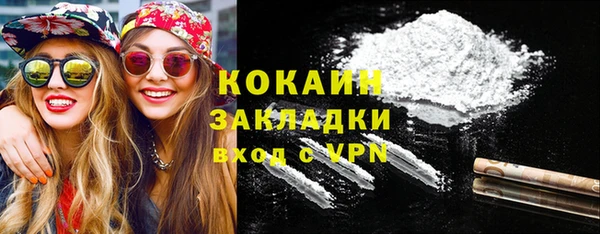 COCAINE Заволжье