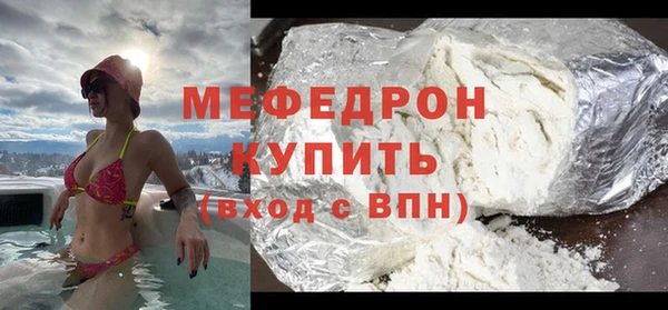 COCAINE Заволжье