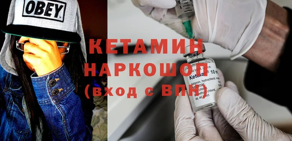 марки nbome Елабуга