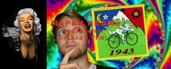 марки nbome Елабуга