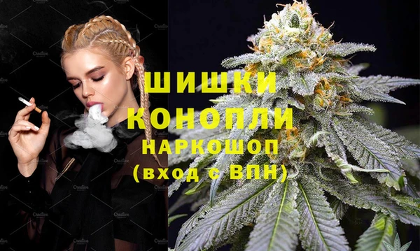 марки nbome Елабуга