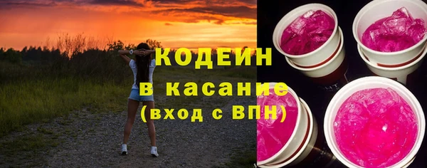 COCAINE Заволжье