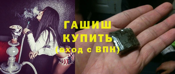таблы Елизово