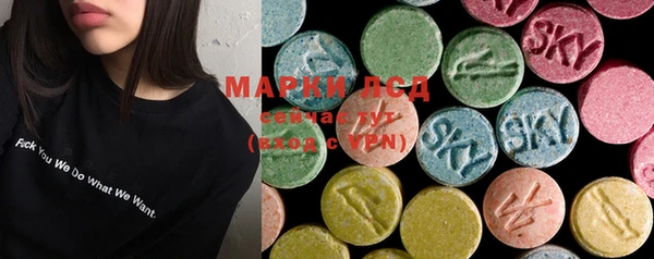 марки nbome Елабуга