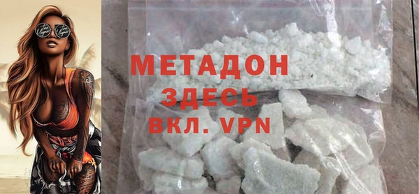 COCAINE Заволжье