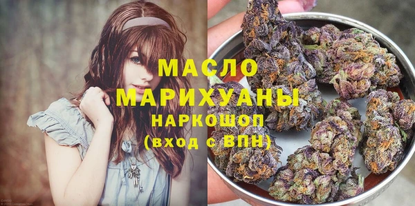 таблы Елизово
