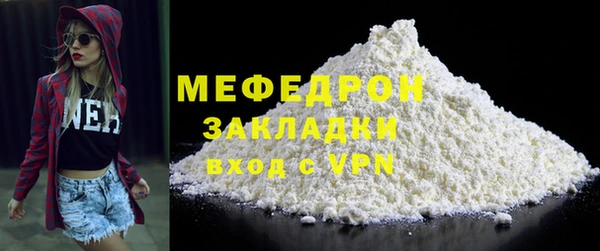 амф Заволжск