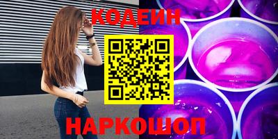 ГАЛЛЮЦИНОГЕННЫЕ ГРИБЫ Канаш