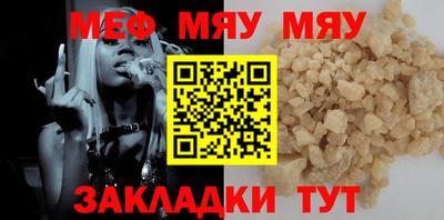 СК Ирбит