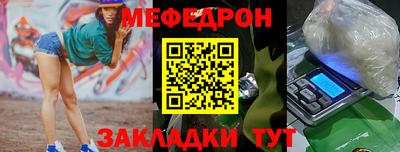 марихуана Ипатово