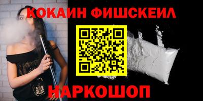 кокаин VHQ Изобильный