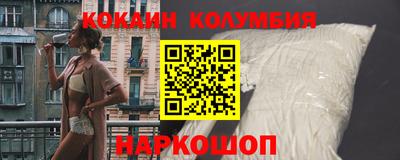 марихуана Ипатово