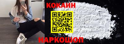 кокаин VHQ Изобильный