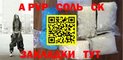 бутират Кандалакша