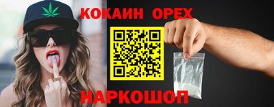 марихуана Ипатово