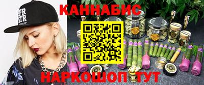 марихуана Ипатово
