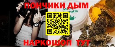 марихуана Ипатово