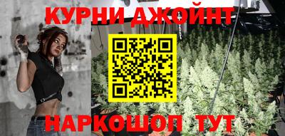 марихуана Ипатово