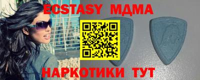 марихуана Ипатово