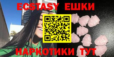 марихуана Ипатово