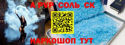 СК Ирбит
