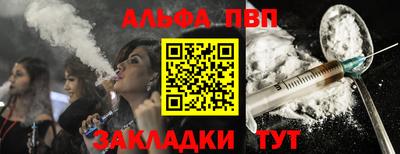 марихуана Ипатово