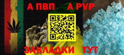 а пвп мука Камышлов