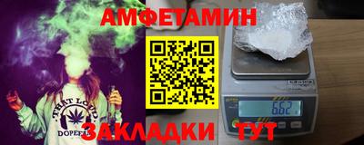 марихуана Ипатово